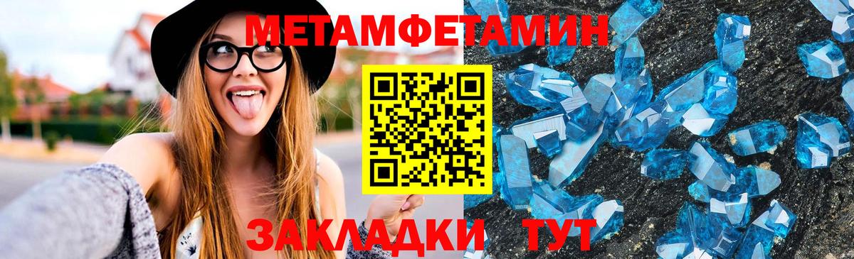 Амфетамин Premium Изобильный