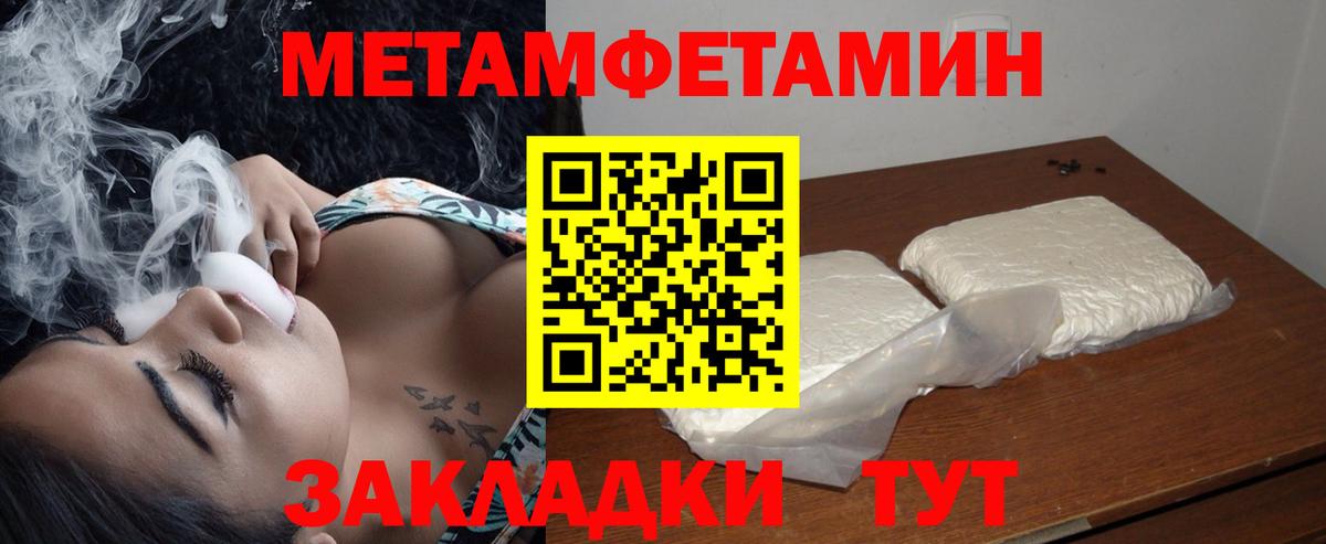 АМФ Premium  Amphetamine  АМФ  Изобильный  Вход с VPN 