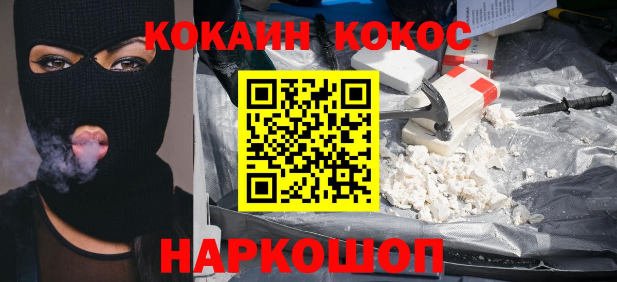 Кокаин 98% Изобильный