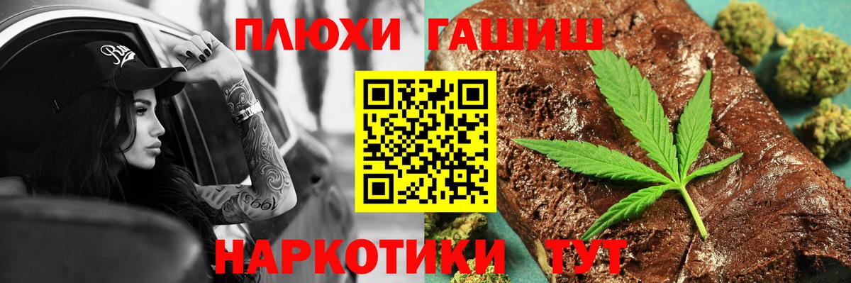 МДМА  ГАШИШ  Конопля  НБОМе  Метамфетамин  LSD-25  Изобильный  КОКАИН  Меф МЯУ МЯУ кристаллы  Вход с VPN 