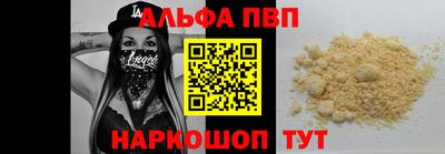 кокаин премиум Кунгур