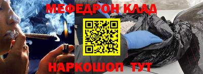 дурь Ливны