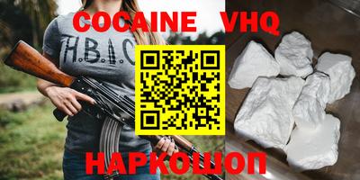 дурь Ливны