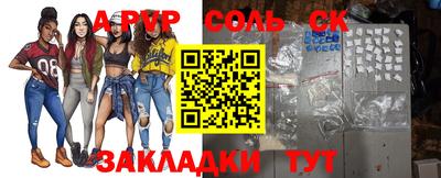 а пвп мука Ликино-Дулёво