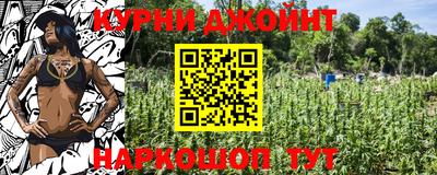 дурь Ливны