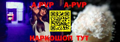 дурь Ливны