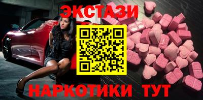 спайс Кумертау