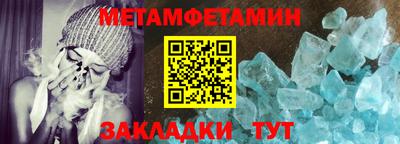 мефедрон мука Лесосибирск