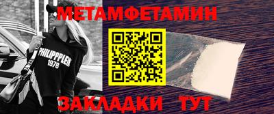 кокаин премиум Кунгур