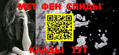 спайс Кумертау