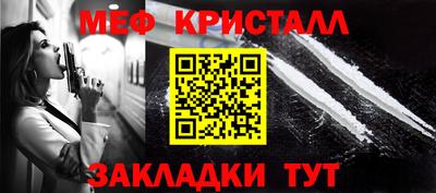 мефедрон мука Лесосибирск