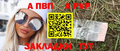 дурь Ливны