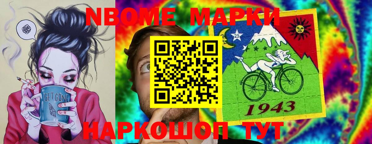 LSD-25 экстази кислота Изобильный