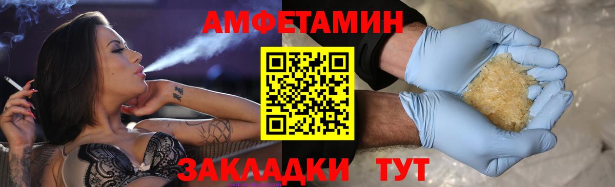 МЕТАМФЕТАМИН винт  МЕТАМФЕТАМИН винт  Изобильный  Вход с VPN 