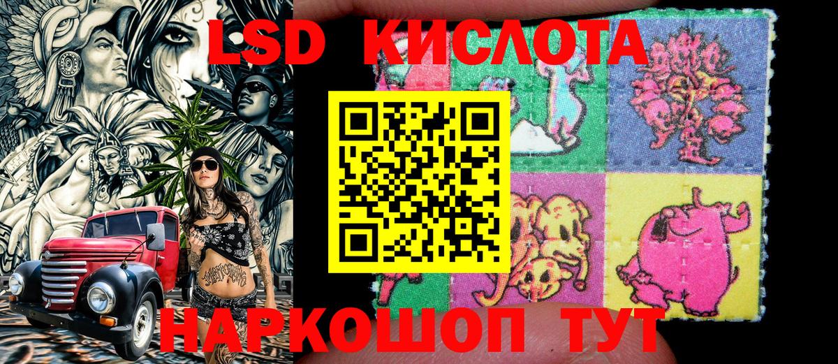 как найти   Марки NBOMe 1500мкг  Вход с VPN  Изобильный  Наркотические марки 