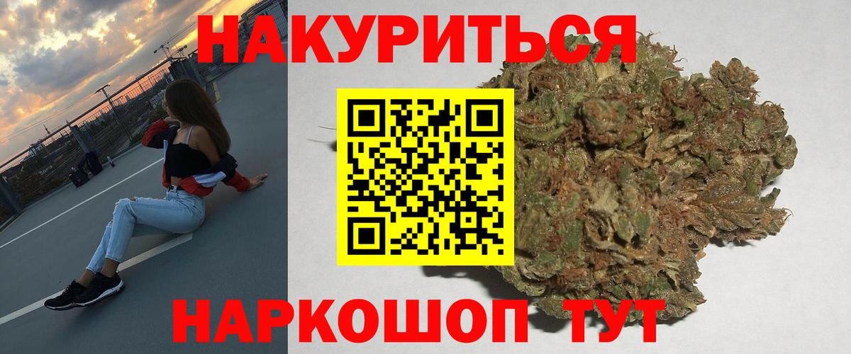 Каннабис гибрид  Бошки Шишки MAZAR  Вход с VPN  Марихуана OG Kush  Изобильный 