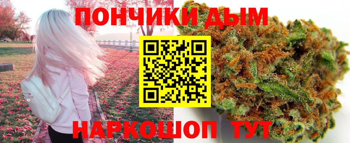 Марихуана ГИДРОПОН Изобильный